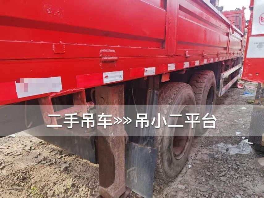 吊小二